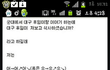 경상도 사람 공감글