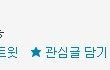 젤로 키 184cm 찍음ㅋㅋㅋㄷㄷㄷㄷㄷ