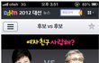 야 이거 다음 맞냐?ㅋㅋ