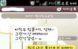 헤어진 남친의 마지막 남긴말(사진있음)