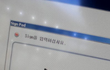 실화) 편의점, 웃음을 준 손님