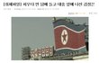 세상에 이런일이...담배피는 돼지쉐리...