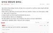 유부남 과장을 미치도록 좋아한다는 미친년에게 언니가 한말씀..