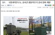 국방과학연구소의 위엄