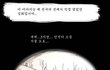 블로그에 남아있는 이해하면 무서운이야기 (3)
