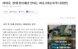 아이유, 침묵해서는 안되는 이유.