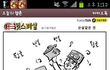 바쁘다 바뻐