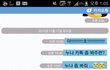 하루종일 잘생겼단 소리듣는 훈남동생 ^x^/