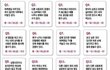 @ 정신연령테스트 !!