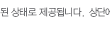거짓말로 핸드폰 판 판매점. 어이가 없네요.