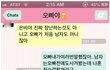 여자들이런남자진짜만나지마라