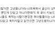 12야한키스후기 어린 분들은 훠이훠이12