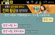 사진有)랜덤채팅