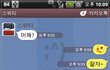 예랑과의 카톡내용이네요