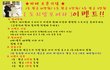 우리아이 사진 뽐내고 현금 10만원 받기 이벤트~
