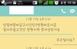 사진有) 아저씨 저 미성년자에요ㅜㅜ