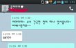 **사극버전 카톡,문자 나도 해보니..**