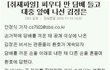SBS 동물농장 제보