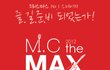 엠씨더맥스, 크리스마스 공연으로 활동재개 