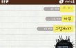 @@사진有))훈남 남친과의 카톡@@ 
