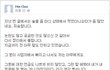도복순씨 고소당할듯...