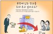 최악의 중개수수료