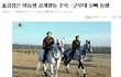 저거 화살쏴서 기냥 사냥하면 되는거지? ㅋㅋ