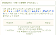 G마켓 신종사기 조심!! (피해예방 추천부탁드려요)
