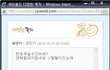 [사진有] 자고 일어나니 게이가됐어요
