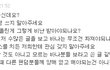 무개념바나들