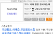 ㅋㅋㅋㅋㅋㅋㅋㅋㅋㅋㅋㅋㅋㅋㅋㅋㅋㅋㅋㅋㅋㅋ아웃겨
