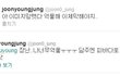정준영군이 너무 불쌍합니다.