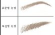 남자한테 인기 많은 눈썹모양