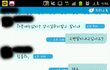 헤어진지 72일만에 연락왔어요ㅜㅜ카톡有