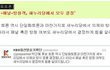 박근혜 KBS단독토론 새누리당에서 마음대로 정한다는데???
