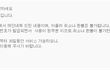 쿠폰으로 구매하면 환불도 못합니까?