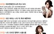 열폭녀 테스트,  난 진짜 열폭녀일까?