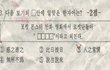 센스있는 선생님들의 시험문제