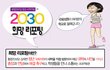 대학생들은 좋겠다~ 이런 사람이 있다니!!!