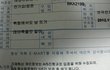 친구의 너무 뜨거웠던 장판 