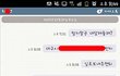 옷 빌려가놓고 옷 꿀꺽하고 잠수타는 이 개념없는애 어떻게 해야 하나요?