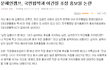 와...........충격 먹었다.........