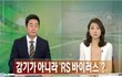 감기인 줄만 알았는데.. 폐렴으로까지 심해진 호흡기질환 RS바이러스였어요.,,ㅠ