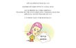 생리대 바꾸면 생리통없어질까요??