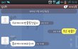 사진有) 50대 아줌마의 카톡 입문기