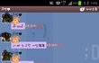 4년 만난 남자친구.. 점점 심해지는 집착 때문에 겁나요.. 카톡有