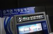 홀로떠난 itx청춘열차타고 춘천가기><