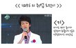 IQ 156의 취업 도전기...
