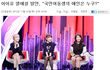 아이유 이거뭐에요??