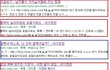 블락비 닐리리맘보 논란에 관해서 설명하고자 씁니다.(장문)